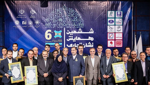 تقدیر از برندهای برترخراسان رضوی 